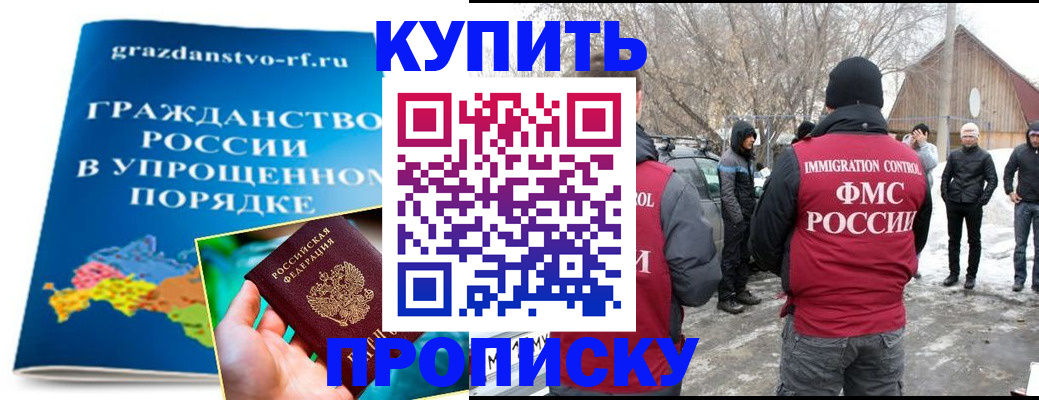 временная регистрация поиск в Кукморе