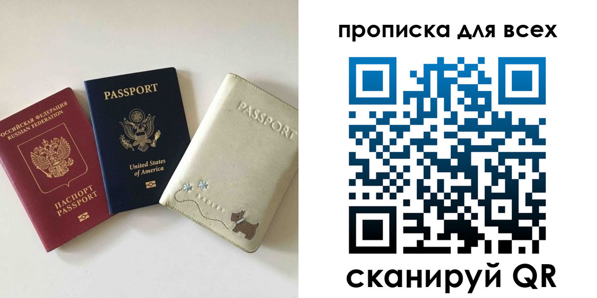 прописка ребенка в Кукморе