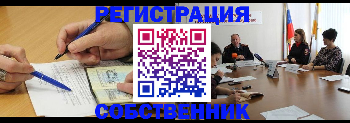 прописка для работы в Кукморе
