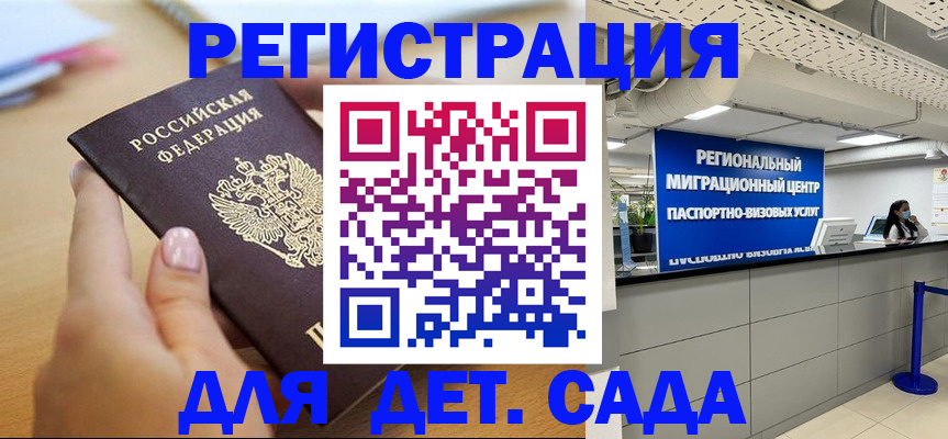 где прописаться в Кукморе