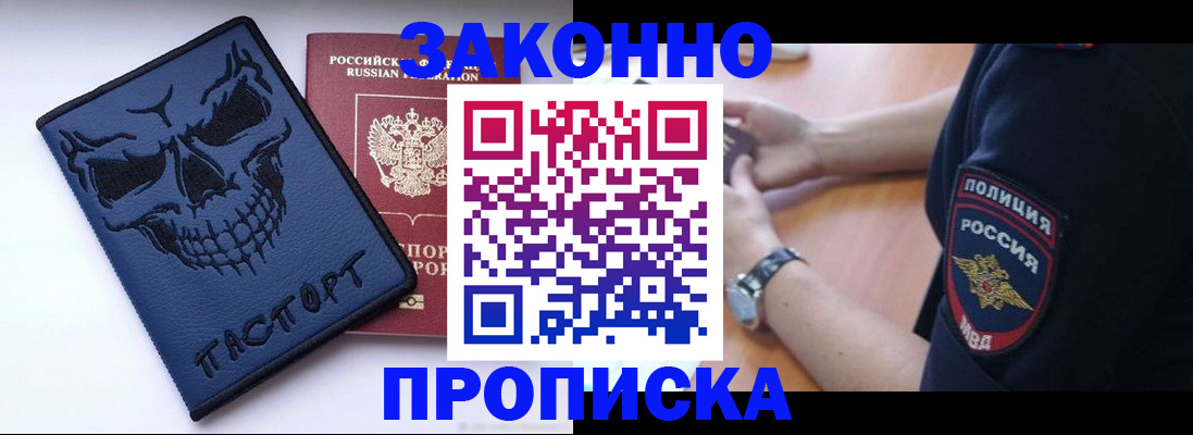 временная регистрация гарантия в Кукморе