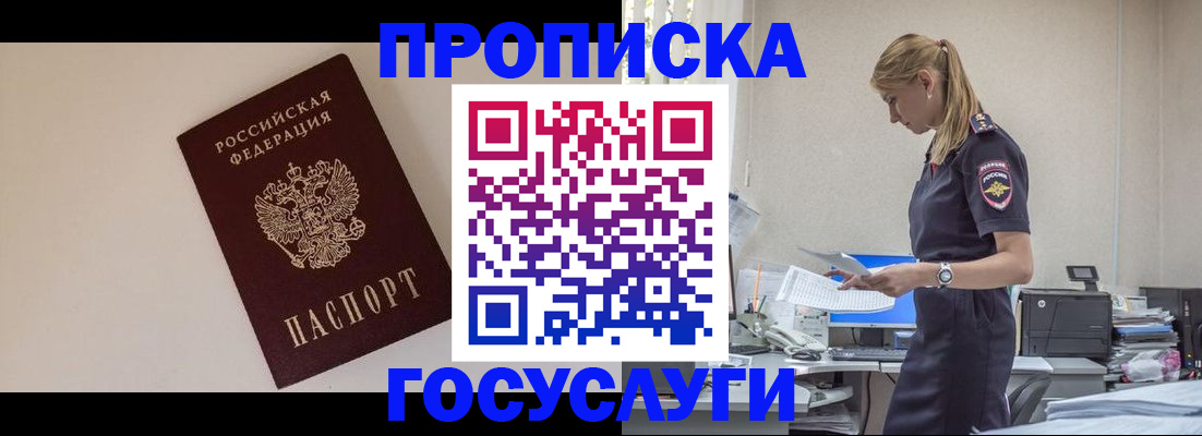 временная регистрация собственник в Кукморе