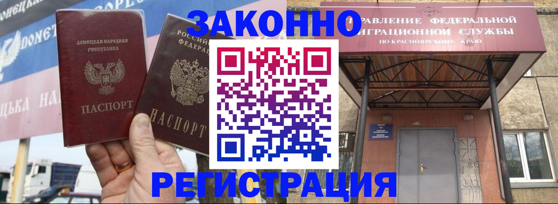 временная регистрация для школы в Кукморе